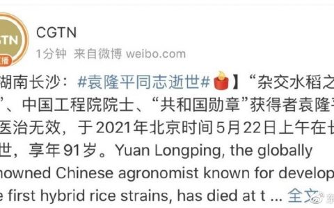 新闻记者的操守和品行至关重要!-黑榜