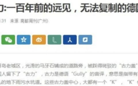 啪啪打脸!经典公知爽文共赏,这些国家自己都不敢这么吹!-黑榜