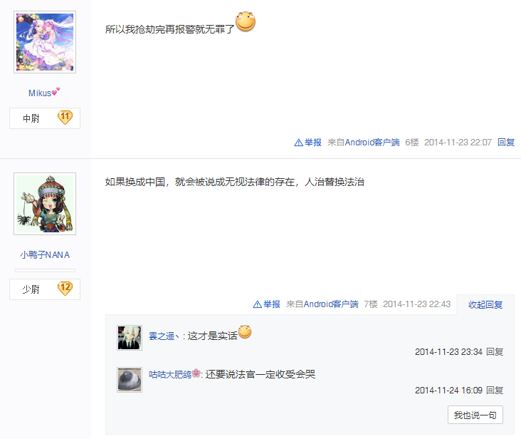 c6f4fb70508acf9ea09d55b1a0122508