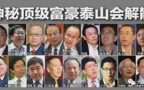 柳传志为什么成为了买办和公知们的“精神教父”?-黑榜