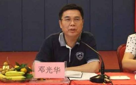 邓光华-热衷于为秦桧翻案的历史虚无主义者-黑榜