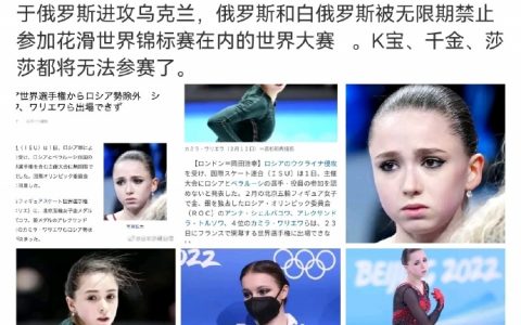 俄乌冲突帮助中国人民更好的认清西方国家的丑恶嘴脸-黑榜