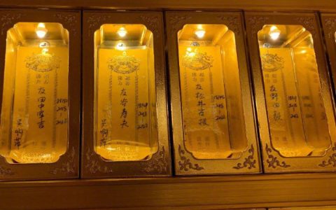 南京一寺院竟然供奉南京大屠杀罪魁祸首的长生牌位!-黑榜