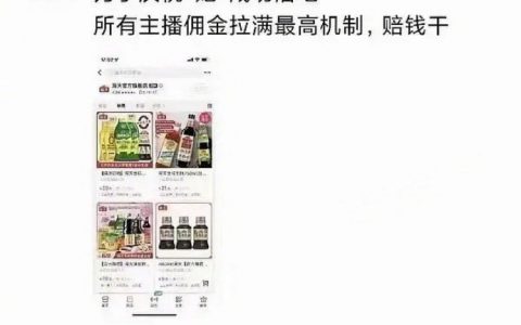 海天员工太闲 佩洛西的热点也敢蹭-黑榜