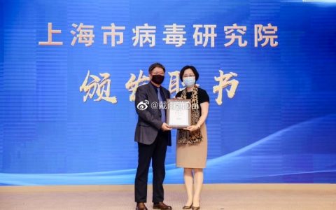 上海市政府为什么要聘用被农业部多次点名驳斥的“专家”--管轶?-黑榜