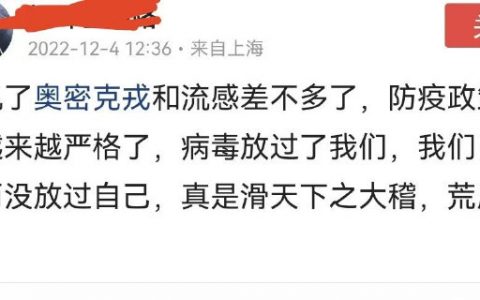 死乞白赖要放开?好吧-黑榜