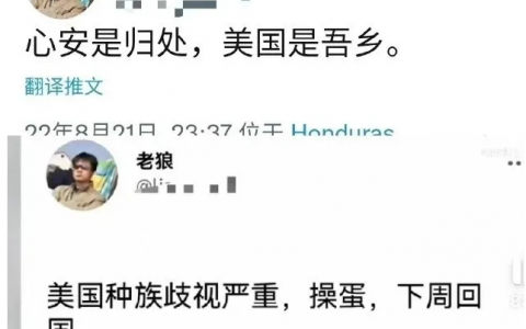 美国梦破灭实录,仅仅5个月-黑榜