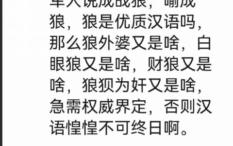 HOUSE李昊石被封杀后续:有人妄图“围京救石” 有人想混淆事实偷换概念-黑榜