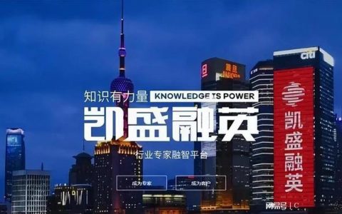 上海警方突击搜查凯盛融英 涉案处厅局级以上官员及专家将近30万-黑榜