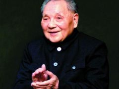 再道一声“小平您好”-黑榜