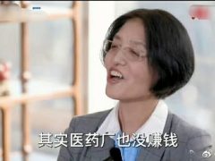 北大教授李玲“全世界的医院都不挣钱,只有中国的医院在挣钱!”是真的吗?-黑榜