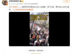 女画家郭桂君 你不知道俄罗斯的不朽军团游行?是真不知道还是装不知道?-黑榜