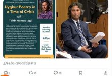 震惊!中南大学邀请疆独敌对分子来校开办性别学术讲座-黑榜