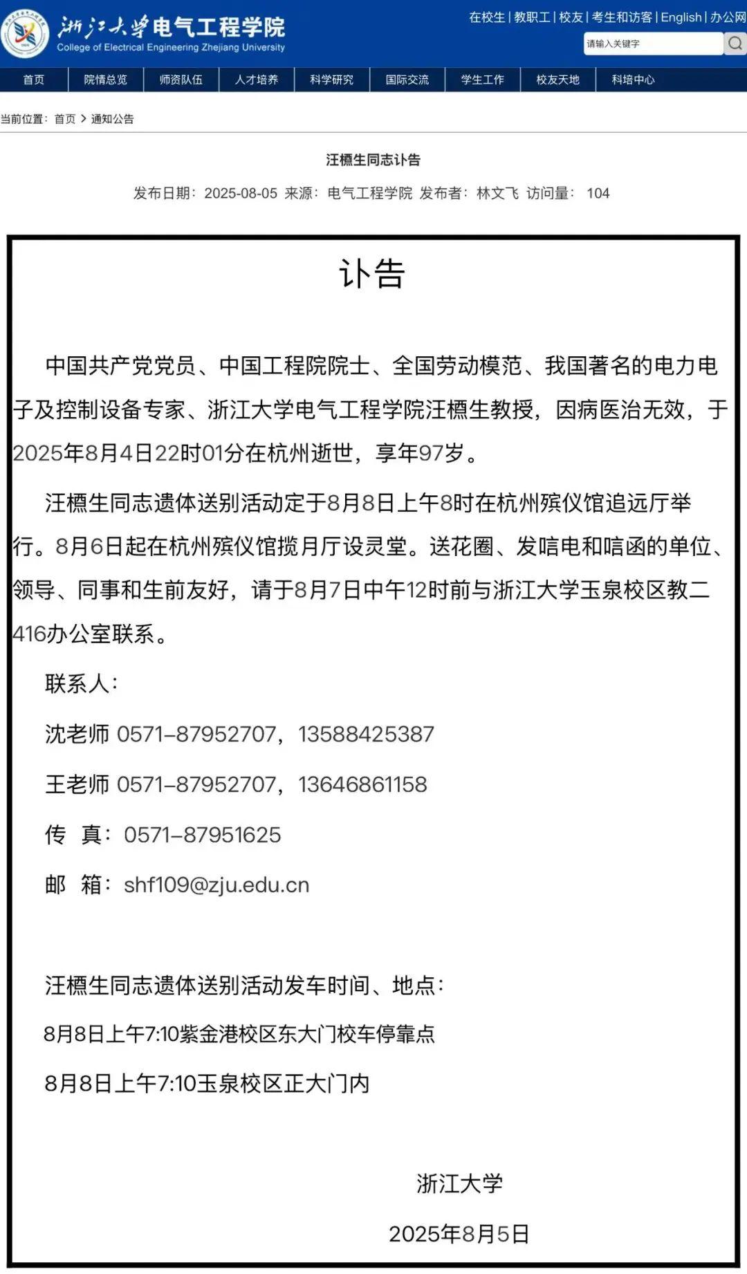 203fb80e7bec54e7089ad961b0e2d8404ec26a41.jpeg@f_auto